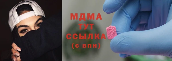 шишки Бугульма